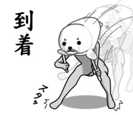 a man called AZARASHI sticker #8737764