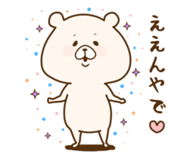 Friend is a bear sticker #8738018
