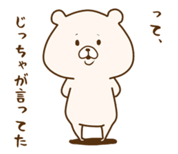 Friend is a bear sticker #8738023