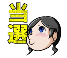 Funny family! sticker #8738094