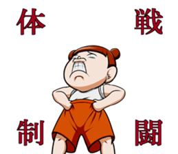 Funny family! sticker #8738099