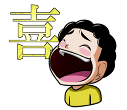 Funny family! sticker #8738109