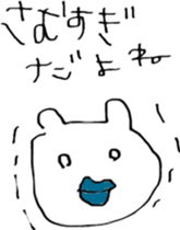 The bears name is zucchini sticker #8738176