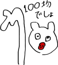 The bears name is zucchini sticker #8738181