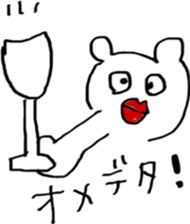 The bears name is zucchini sticker #8738186