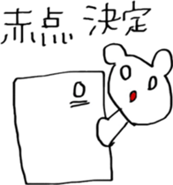 The bears name is zucchini sticker #8738194