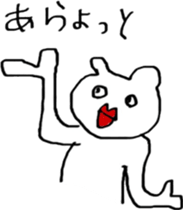 The bears name is zucchini sticker #8738199