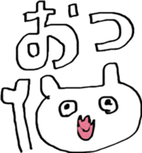 The bears name is zucchini sticker #8738200