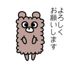 mocomoco Bear sticker #8738285