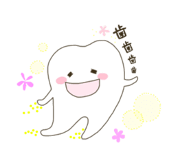 tooth namaru sticker #8738300