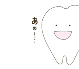 tooth namaru sticker #8738310
