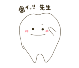 tooth namaru sticker #8738316