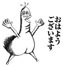 Ducktic 3 sticker #8738651