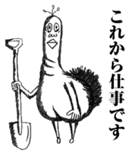 Ducktic 3 sticker #8738654