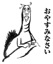 Ducktic 3 sticker #8738656