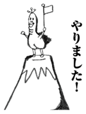 Ducktic 3 sticker #8738662