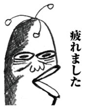 Ducktic 3 sticker #8738679