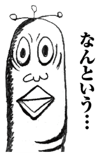 Ducktic 3 sticker #8738681