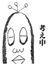 Ducktic 3 sticker #8738682