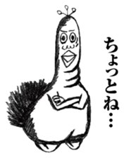 Ducktic 3 sticker #8738683