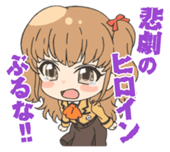 Nagi-Asu:A Lull in the Sea sticker #8738701