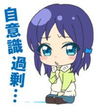 Nagi-Asu:A Lull in the Sea sticker #8738710