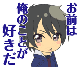 Nagi-Asu:A Lull in the Sea sticker #8738715