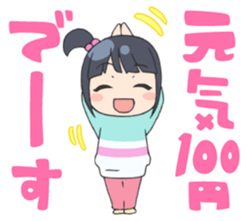 Nagi-Asu:A Lull in the Sea sticker #8738723