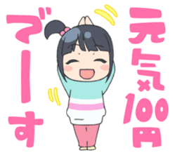 Nagi-Asu:A Lull in the Sea sticker #8738723