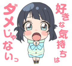 Nagi-Asu:A Lull in the Sea sticker #8738724