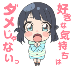 Nagi-Asu:A Lull in the Sea sticker #8738724