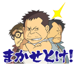 Nagi-Asu:A Lull in the Sea sticker #8738728