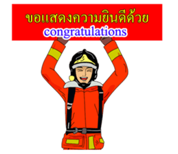 Firefighters Thailand Fanclub Vol.4 sticker #8738974