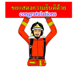 Firefighters Thailand Fanclub Vol.4 sticker #8738974