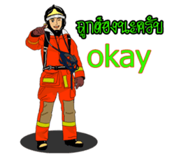 Firefighters Thailand Fanclub Vol.4 sticker #8738980