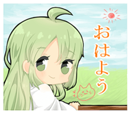 Uji and Omattya sticker #8739375