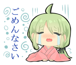 Uji and Omattya sticker #8739381