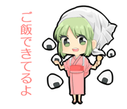 Uji and Omattya sticker #8739392