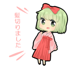 Uji and Omattya sticker #8739401