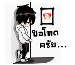 S-Boy (Thai Version) sticker #8739463
