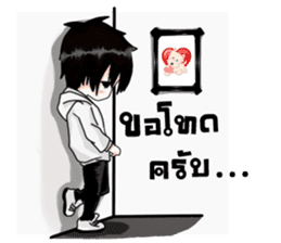 S-Boy (Thai Version) sticker #8739463