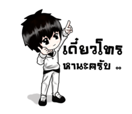 S-Boy (Thai Version) sticker #8739465