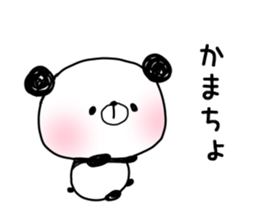 panda.panda sticker #8739571