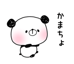 panda.panda sticker #8739571