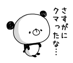 panda.panda sticker #8739581