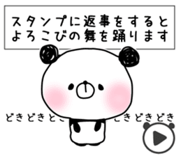 panda.panda sticker #8739582