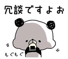 panda.panda sticker #8739589