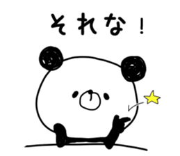 panda.panda sticker #8739593