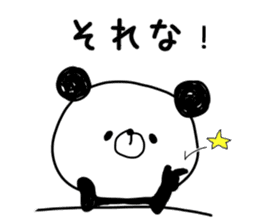 panda.panda sticker #8739593
