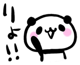 Brush panda part2 sticker #8739617